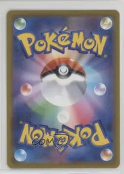 Wartortle Japanese Pokemon Sword & Shield Pokemon Go (s10b) #016 - Image 2