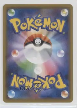 Wartortle Japanese Pokemon Sun & Moon Full Metal Wall (sm9b) #009 - Image 2