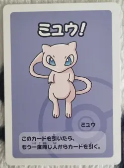 Mew Pokemon Babanuki Old Maid Japanese - NM condition - Image 1