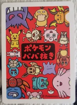 Mew Pokemon Babanuki Old Maid Japanese - NM condition - Image 2