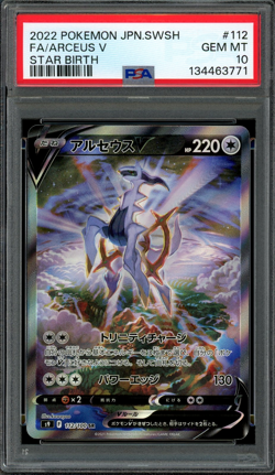 PSA 10 Gem Mint JPN Arceus V Full Art SR s9 Star Birth 112/100 Pokemon - Image 1
