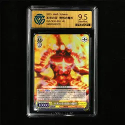 CCG 9.5 GemMint 2025 Weiss Schwarz JPN Evil Lord of Wrath OVL/SE51-10H HU - Image 2