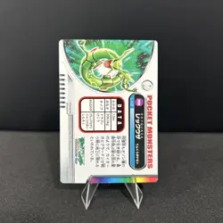 Rayquaza #388 Zukan Pokemon Card Advanced Generation Non Holo - Image 4