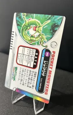 Rayquaza #388 Zukan Pokemon Card Advanced Generation Non Holo - Image 5