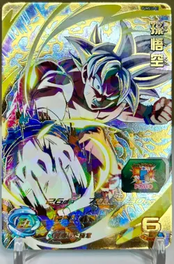 Bandai Super Dragon Ball Heroes cards PUMS11-01 Son Goku Trading card - Image 1