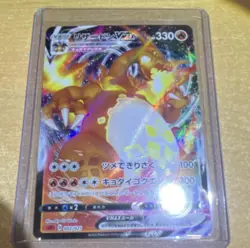 Pokemon Card Lot Charizard VMAX, Arcanine EX, Gardevoir, Koraidon, Miraidon 11 … - Image 2