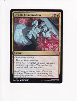 MAGIC THE GATHERING MTG MURDERS AT KARLOV MANOR DEADLY COMPLICATION - Image 1