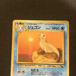 Dewgong Pokemon 1998 Glossy Vending Series Japanese 087 NM | UK Seller - Image 2