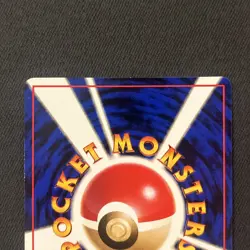 Dewgong Pokemon 1998 Glossy Vending Series Japanese 087 NM | UK Seller - Image 4