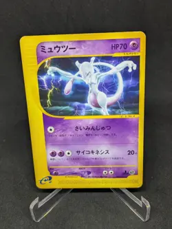 JAPANESE POKEMON CARD E-SERIE EXPEDITION E1 - Mewtwo 086/128 - 1ST EXC - Image 1