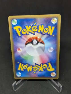JAPANESE POKEMON CARD E-SERIE EXPEDITION E1 - Mewtwo 086/128 - 1ST EXC - Image 2