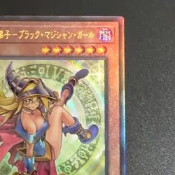NM Dark Magician Girl the Magician s Apprentice ALIN-JP004 Ultimate Yu-Gi-Oh f - Image 4