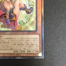 NM Dark Magician Girl the Magician s Apprentice ALIN-JP004 Ultimate Yu-Gi-Oh f - Image 5