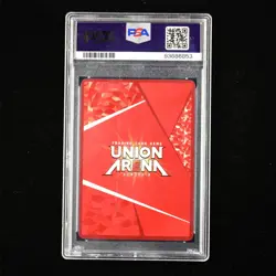 PSA 10 GEM MT UNION ARENA 2023 JPN 04BT/IMS YUIKA MITSUMINE STAR SIGNATURE#045 - Image 3