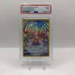 2023 Pokemon Sword And Shield Crown Zenith Magmortar #GG03 Fa Crown Zenith PSA 9 - Image 1