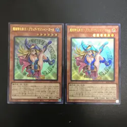 NM 2set Dark Magician Girl the Magicians Apprentice ALIN-JP004 Ultra Yu-Gi-Oh f - Image 1