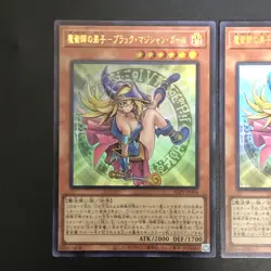 NM 2set Dark Magician Girl the Magicians Apprentice ALIN-JP004 Ultra Yu-Gi-Oh f - Image 3