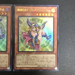 NM 2set Dark Magician Girl the Magicians Apprentice ALIN-JP004 Ultra Yu-Gi-Oh f - Image 4