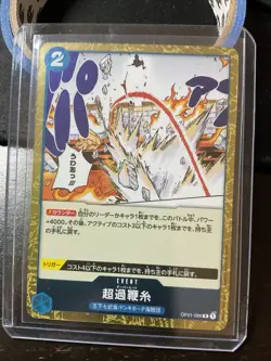 Overheat OP01-086 R Romance Dawn - ONE PIECE Card Game JAPANESE D1 - Image 1
