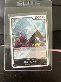 Bartolomeo OP04-089 ( Rare ) Kingdoms of Intrigue ONE PIECE Card Japan AL - Image 1