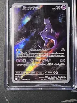 Mewtwo 183/165 Art Rare - Japanese Pokemon Card 151 CGC Pristine 10 - Image 3