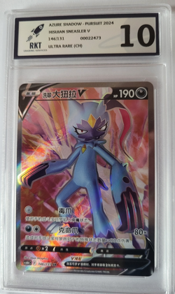 CHINESE POKEMON CARD HISUIAN SNEASLER V - ULTRA RARE - 146/131 - RKT GRADED - Image 1