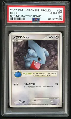 Gible 026/DP-P PSA 10 2007 Japanese Promo Spring Battle Road Prize Pokemon Card - Image 1