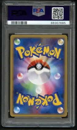 Gible 026/DP-P PSA 10 2007 Japanese Promo Spring Battle Road Prize Pokemon Card - Image 2