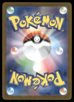Pokemon Cards Raboot 106/102 Stellar Miracle Art Rare Japanese NM - Image 2