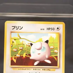 [MP] Jigglypuff Old Back Promo Pokemon Card TCG Japanese - Image 3