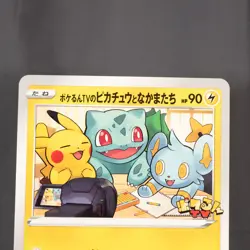 [LP] Poke Run TV's Pikachu & Friends Jumbo S-P Promo Pokemon Card TCG Japanese - Image 3