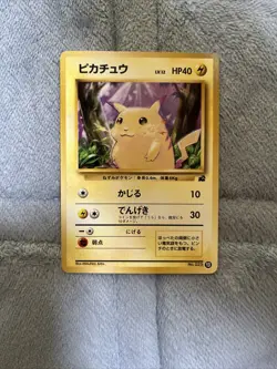Pokemon Card Pikachu 13 1999 PROMO VHS Bulbasaur Deck SUPER RARE! - Image 1