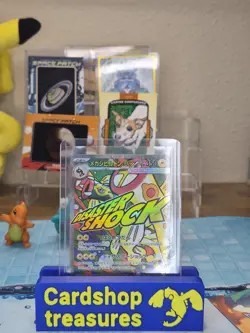 Mega Eelektross ex MA 225/193 M2a MEGA Dream ex Pokemon Card Japanese Near Mint - Image 4