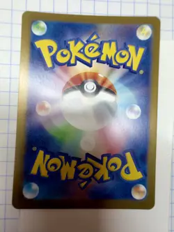 Gastly AR 080/071 | SV5K: Wild Force | Pokemon Card Japanese | NM+ | [b] - Image 2