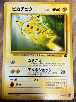 Intro Pack Pikachu No.025 Bulbasaur Deck Vintage Pokemon Japanese 1999 #2644 - Image 1