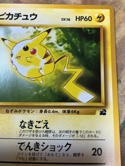 Intro Pack Pikachu No.025 Bulbasaur Deck Vintage Pokemon Japanese 1999 #2644 - Image 4