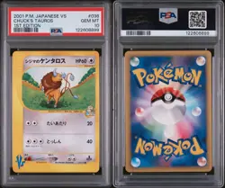 2001 POKEMON JAPANESE VS 1ST EDITION #036 CHUCK'S TAUROS PSA 10 036/141 GEM MINT - Image 3
