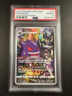 Gengar 074/071 S10a: Dark Phantasma Holo (Japanese) PSA 9 Pokemon - Image 1