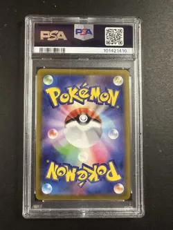 Gengar 074/071 S10a: Dark Phantasma Holo (Japanese) PSA 9 Pokemon - Image 2