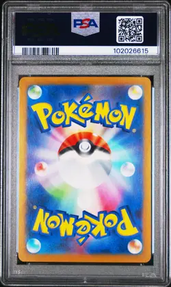 2024 Pikachu EX 236/187 Ultra Rare Pokemon Japanese PSA 10 - Image 2