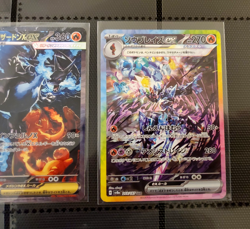 Pokemon Japanese Mega Charizard X ex SAR & Ceruledge ex SAR Inferno X Lot - Image 3