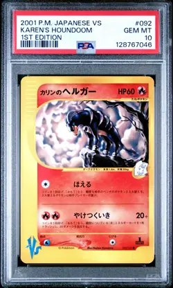 2001 POKEMON JPN VS 1ST ED #092 KAREN'S HOUNDOOM PSA 10 - Image 1