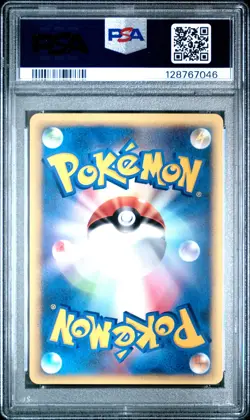 2001 POKEMON JPN VS 1ST ED #092 KAREN'S HOUNDOOM PSA 10 - Image 2