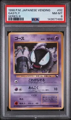 PSA 8 GASTLY - 1998 POKEMON Japanese Vending Series - Glossy VINTAGE - Image 1