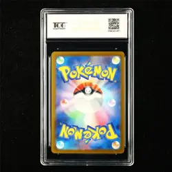 TQG 9.5 MINT+ 2023 Pokemon JPN Persian 053/165 U - Image 3