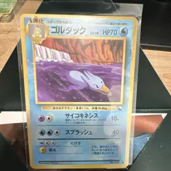 1998 Japanese Pokemon TCG Vending Series 3 Golduck (#055) pocket monster - Image 1