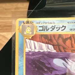 1998 Japanese Pokemon TCG Vending Series 3 Golduck (#055) pocket monster - Image 2