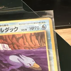 1998 Japanese Pokemon TCG Vending Series 3 Golduck (#055) pocket monster - Image 3