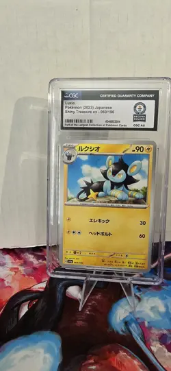 Pokemon CGC World Record Breaks - 2023 Luxio 060/190 Shiny Treasure ex Japanese - Image 1