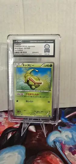 Pokemon CGC - 2014 Caterpie 001/080 Wild Blaze 1st Edition Japanese - Image 1